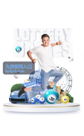 九游官网入口版本与安装包核对要点